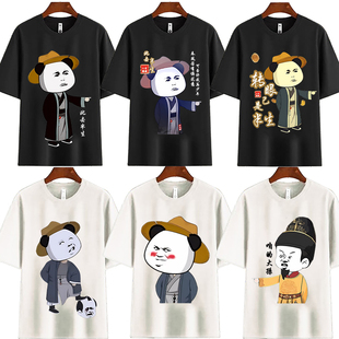 虾仁图案t恤沙雕纯棉短袖 上衣 t恤男搞怪此去半生圆领印花宽松爆款