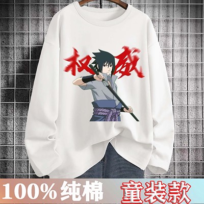 权威火影忍者迪达拉佐助鸣人中大童纯棉秋衣学生儿童长袖春秋款