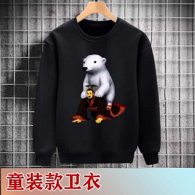 秦始皇骑北极熊120cm抽象搞怪8岁