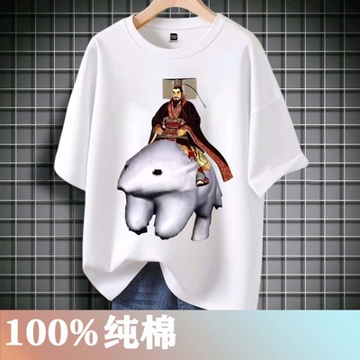 秦始皇骑北极熊权威衣服抽象纯棉短袖t恤儿童夏恶搞表情坐骑学生