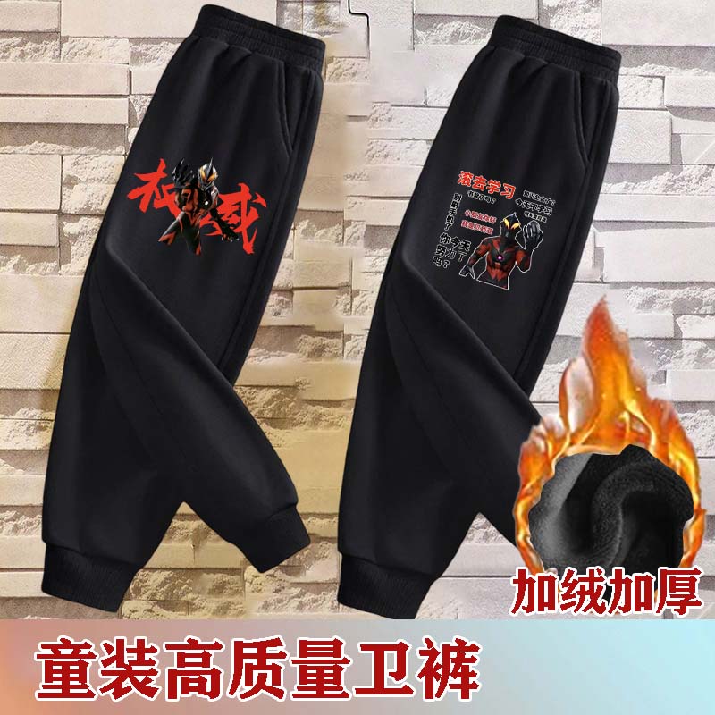 权威贝利亚加绒裤子中大童秋冬款权威长裤儿童运动卫裤学生男童