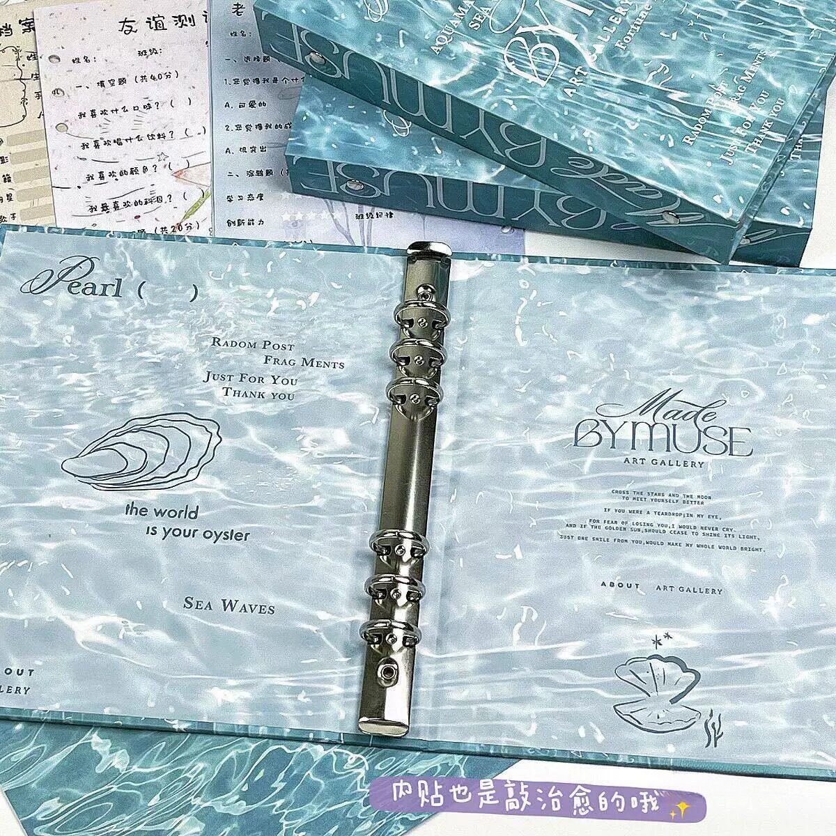 水波纹同学录小学生六年级毕业纪念册高透明外壳高颜值活页本中小学生毕业礼物毕业季纪念册简约高中创意ins