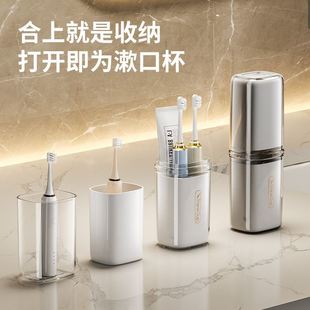 漱口杯家用牙刷杯子简约牙膏牙具收纳盒 轻奢旅行洗漱杯外出便携式