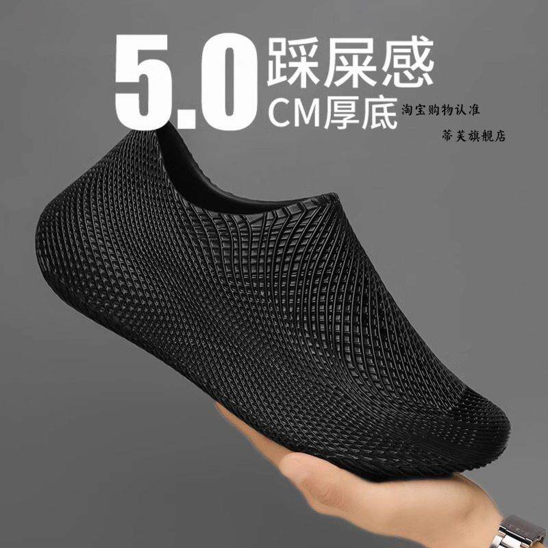 厨师鞋男鞋夏季外穿防水防滑防油厨房耐磨工作鞋男士一脚蹬劳保鞋