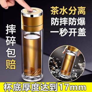 盖车载玻璃杯2025新款 德国一键开 高硼硅防摔防爆水杯双层泡茶杯