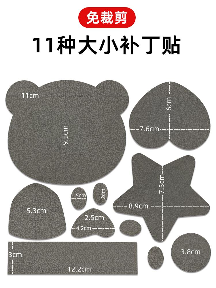 皮革沙发修补贴强力自粘皮革贴皮椅子补丁帖仿真皮电动车坐垫修复