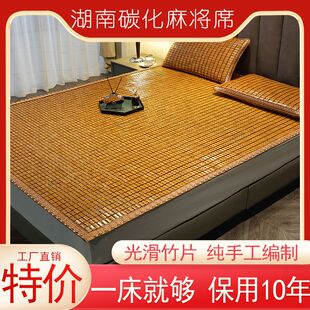 竹粒实木空心竹编透气麻将枕夏天成人竹子枕头通风护颈凉爽竹片块