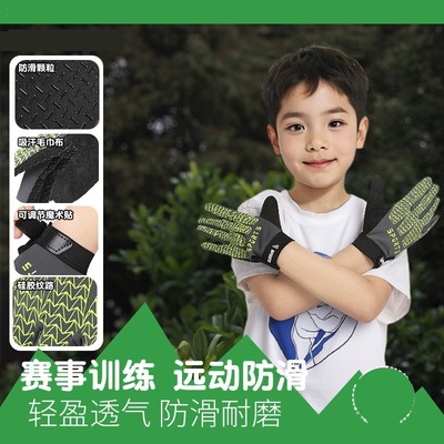 儿童骑车手套平衡车夏薄款冰丝透气防晒防滑小孩全指轮滑单杠运动