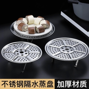 放饺子的篦子蒸帘316不锈钢食品级蒸锅蒸盘蒸笼片馒头垫炒锅隔层