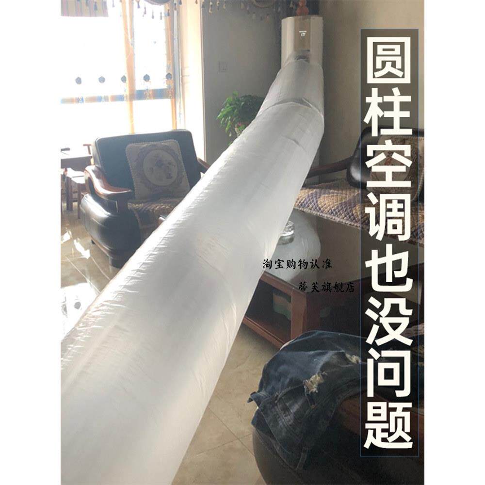 空调送风神器空调导风袋送风软管通风口转移冷气空调导冷风薄膜袋