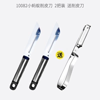 1 Положите утолщенную классическую модель +2 маленьких муравьев.