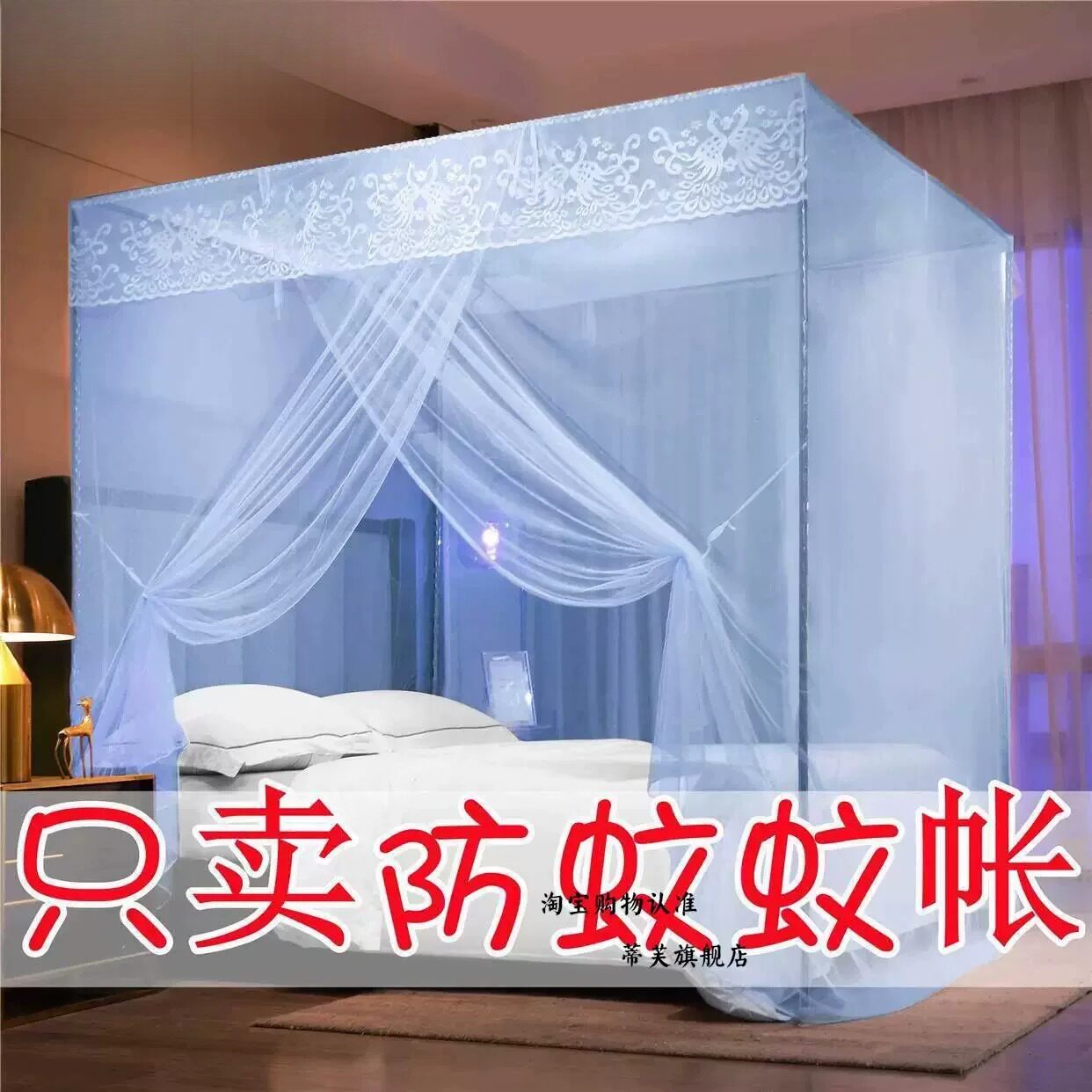 蚊帐公主风2026新款落地纱布料单开门家用加密加厚老式防蚊宫廷