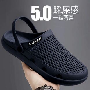 洞洞鞋男款式夏季户外穿防滑沙滩包头拖鞋中老年人厚底涉水凉鞋子