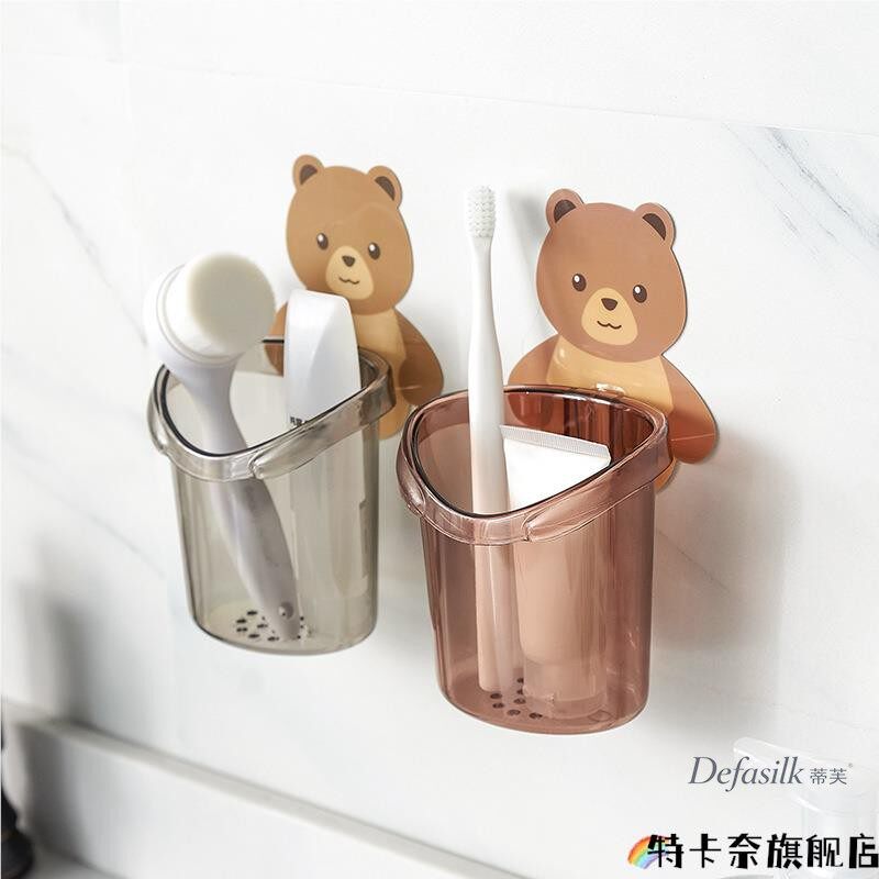 日式迷你壁挂收纳盒梳子收纳筒小熊牙刷架贴墙卫生间沥水杯置物架