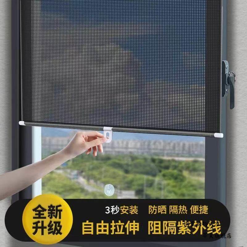 卷帘窗帘卷拉式厨房窗户遮挡帘阳台遮阳帘遮光防晒隔热免打孔安装