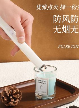 香薰点火器脉冲蜡烛电子煤气燃气灶点火棒家用充电款打火机长手柄