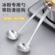 不锈钢商用盛冰粉舀冰粉漏勺小料摆摊工具挖冰粉打凉粉 专用勺子