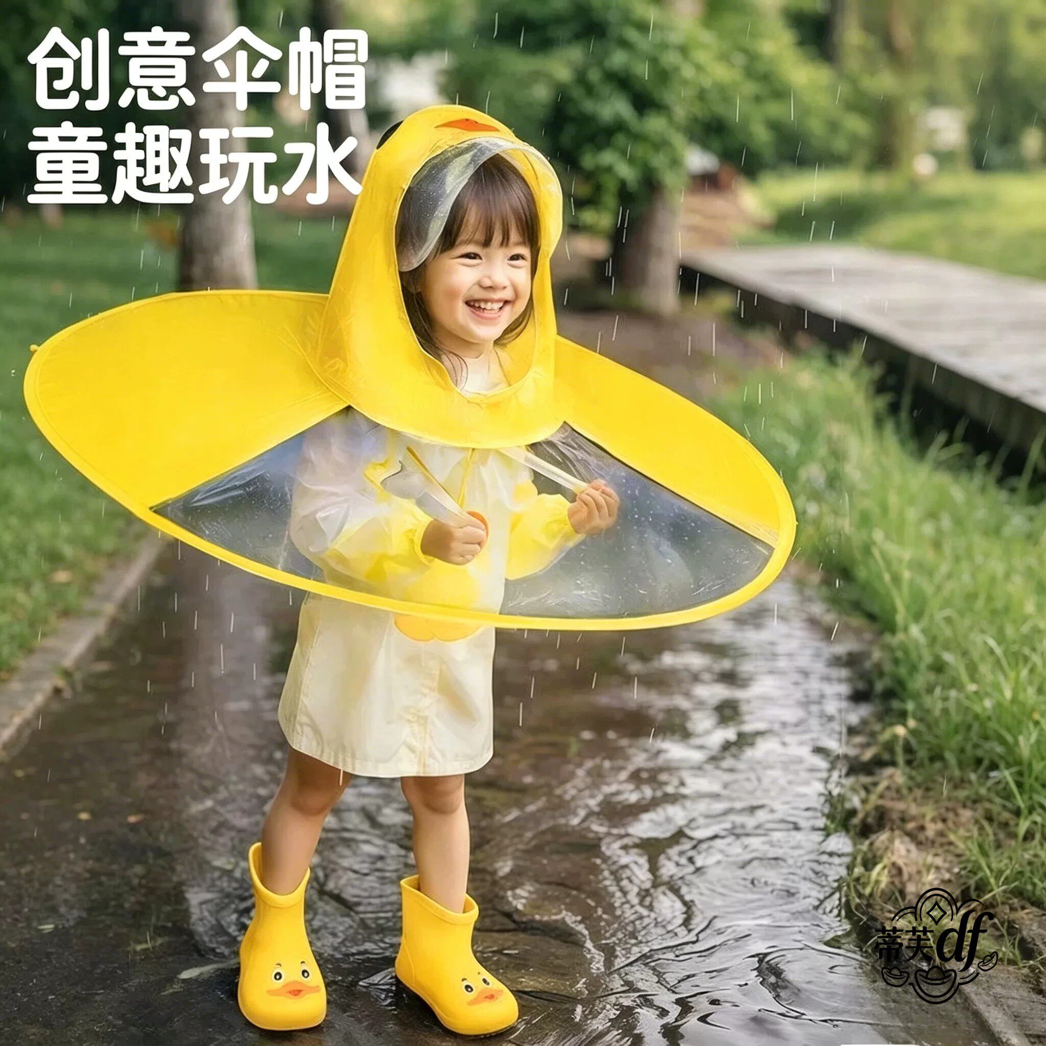 新款儿童雨衣小斗篷式雨伞帽头戴式男女幼儿园小孩宝宝帽子遮阳伞