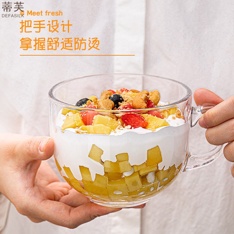 早餐碗大容量玻璃碗牛奶碗藕粉碗带盖勺大肚杯子泡燕麦片碗甜品碗