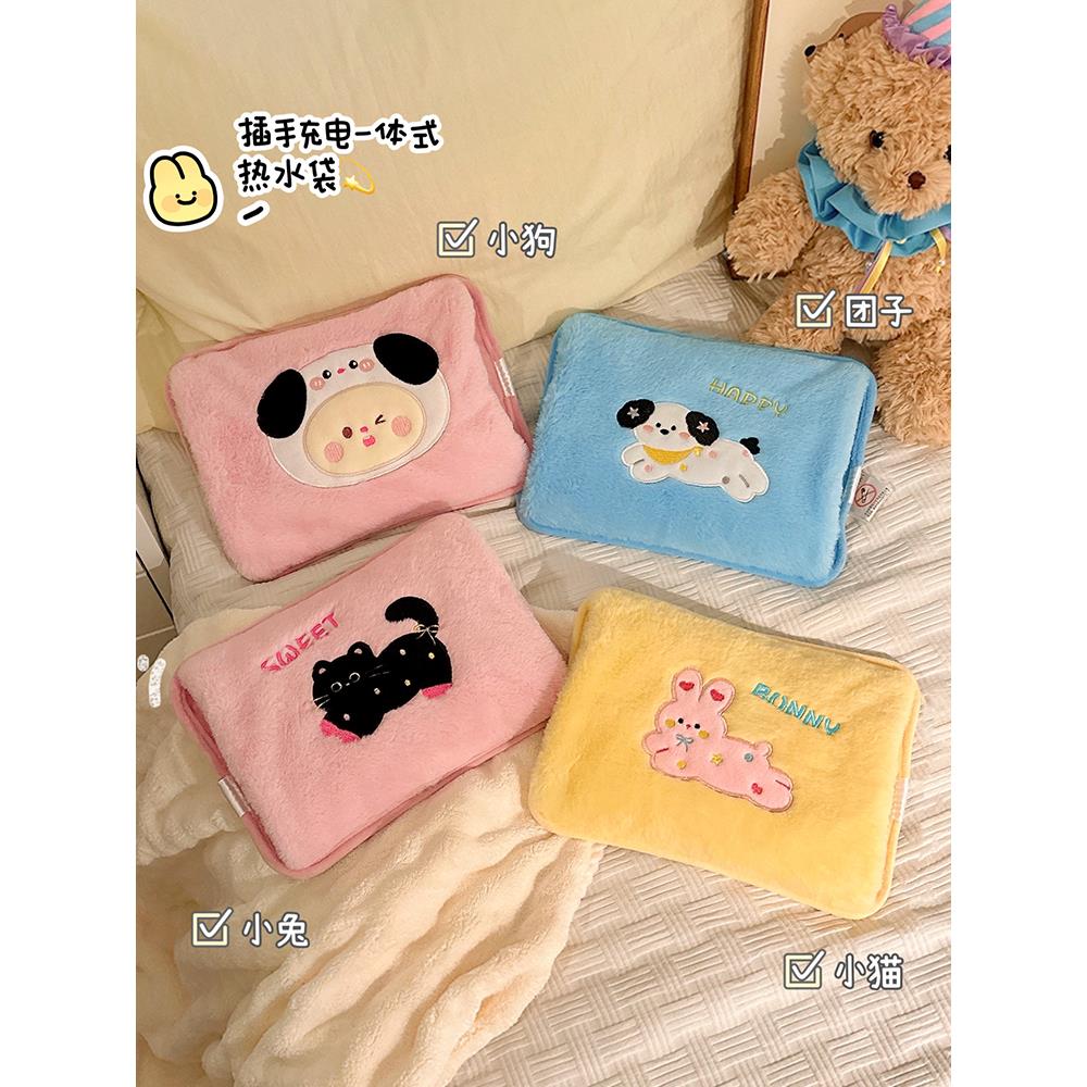 可爱热水袋充电式毛绒防爆暖手宝电暖宝女生姨妈热敷暖宝宝暖水袋