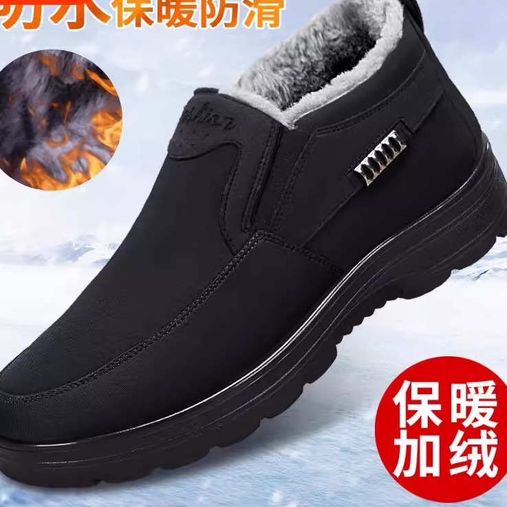 老北京布鞋男秋季加绒加厚一脚蹬秋冬棉靴休闲老人棉鞋子爸爸防滑