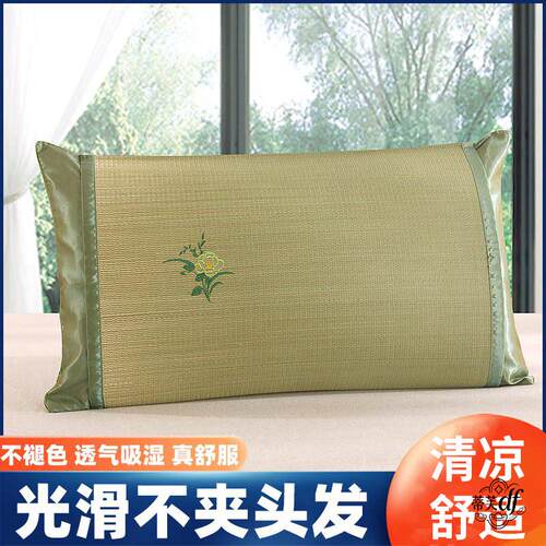 夏天凉席枕套夏季单人草席双面枕头套双人藤席单面枕头套可水洗冰