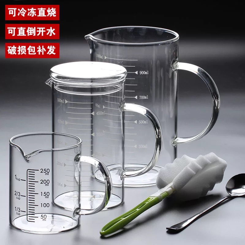 刻度杯玻璃高硼硅耐热家用计量杯烧杯量杯便携水杯杯子烘焙带刻度