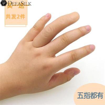 拇指套新款中指防滑食指表演断指胶仿真手指假手指头假肢男女通用