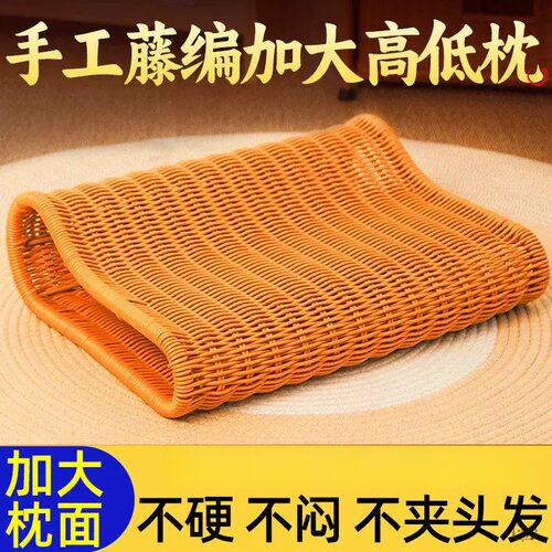 手工藤编织透心凉枕头中空透气竹颈椎修复助睡眠夏天季可水洗家用
