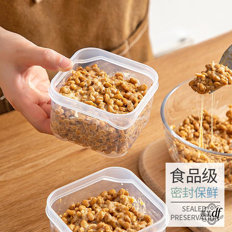 米饭冷冻分装盒纳豆分装盒杂粮食品级冻肉密封保鲜盒子可携式随身