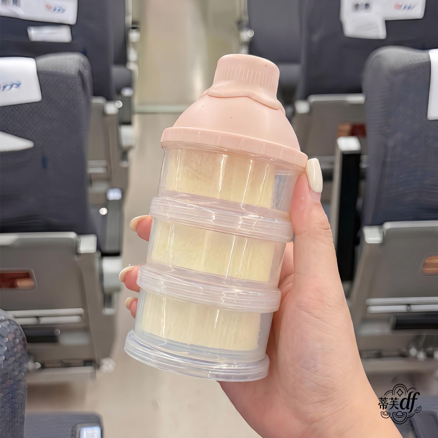 奶粉分装瓶旅行便携婴儿奶粉零食密封罐大容量多层食品级奶粉盒