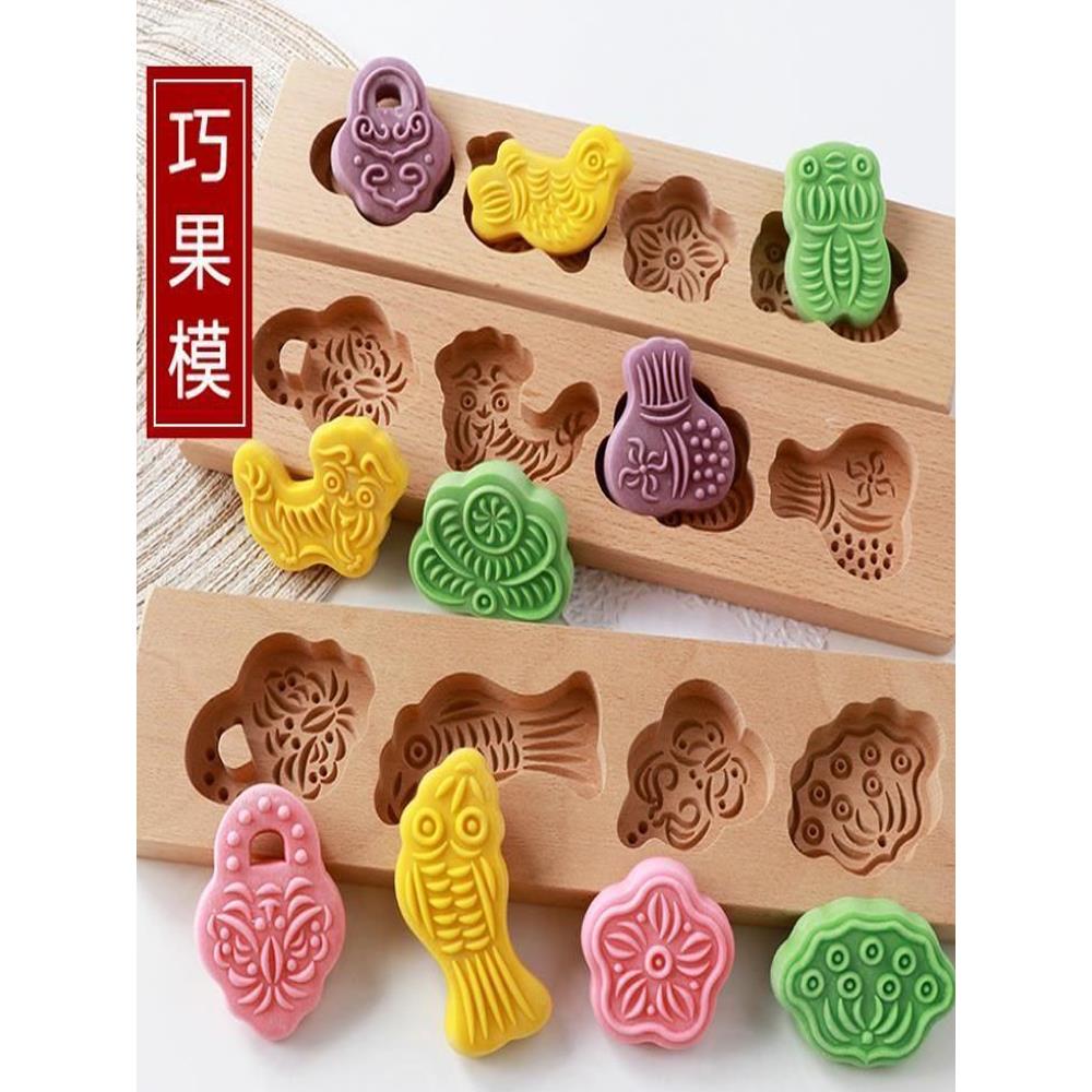 手工七夕巧果模具卡饽花儿童幼儿园绿豆糕点心饼干清明果专用模具