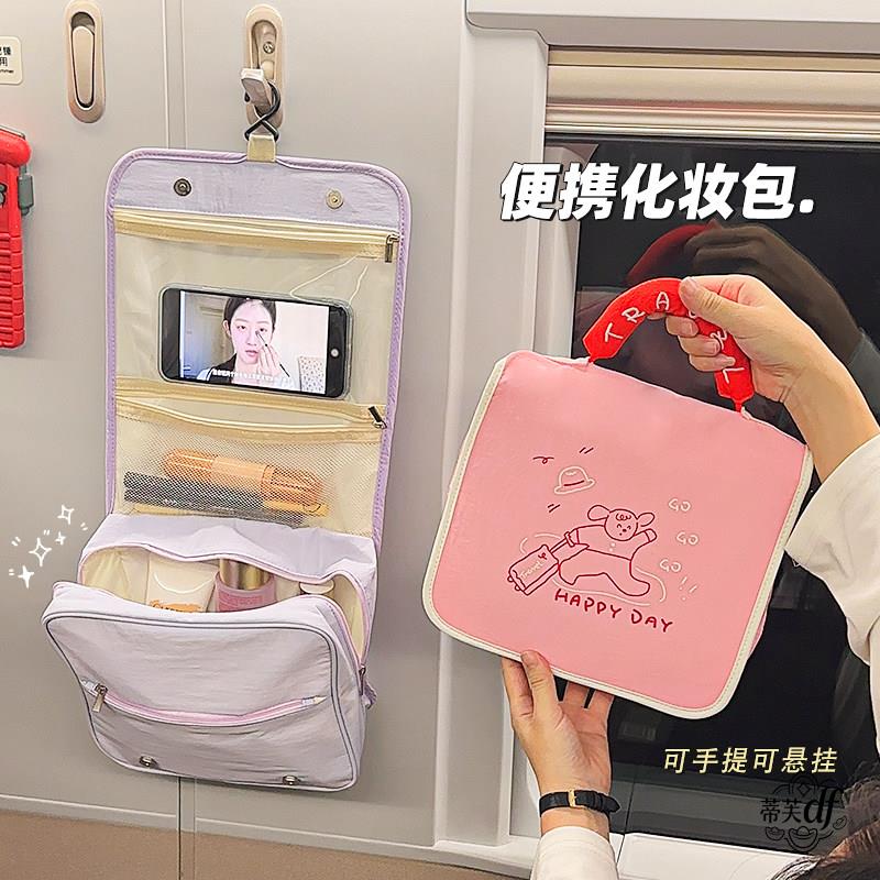 旅行专用洗漱包可携式外出带提手多功能分区防水护肤品杂物挂钩收