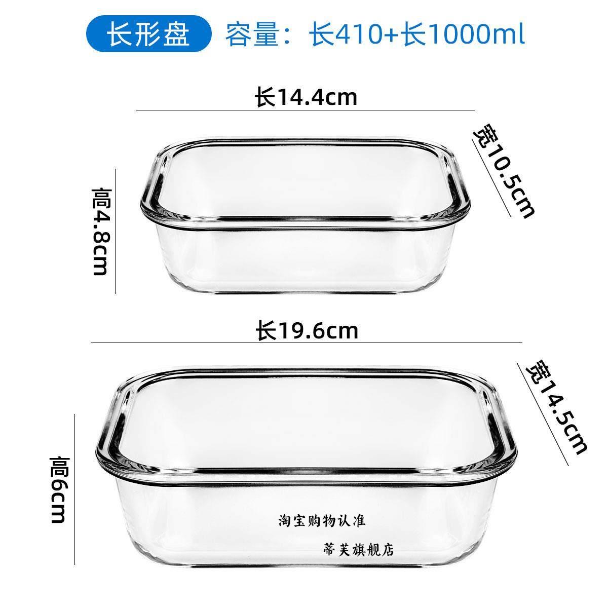 空气炸锅专用碗烤箱用具盘子耐热高温玻璃焗饭烤碗器皿盘烘焙工具