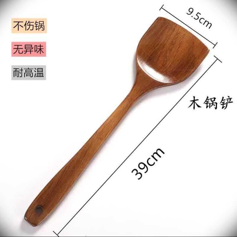 竹质木铲子长柄木锅铲不伤锅木铲不粘锅专用木锅铲炒菜铲子煎铲