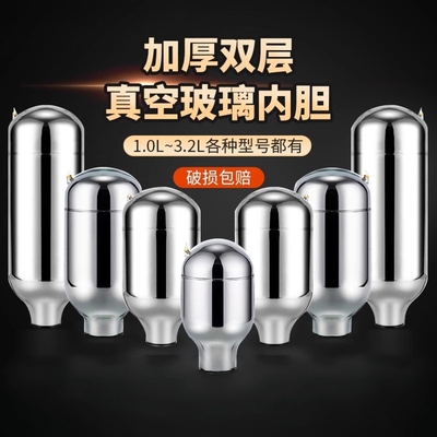热水瓶保温壶玻璃内胆开水瓶胆3.2升大容量2升家用保温暖壶胆水壶