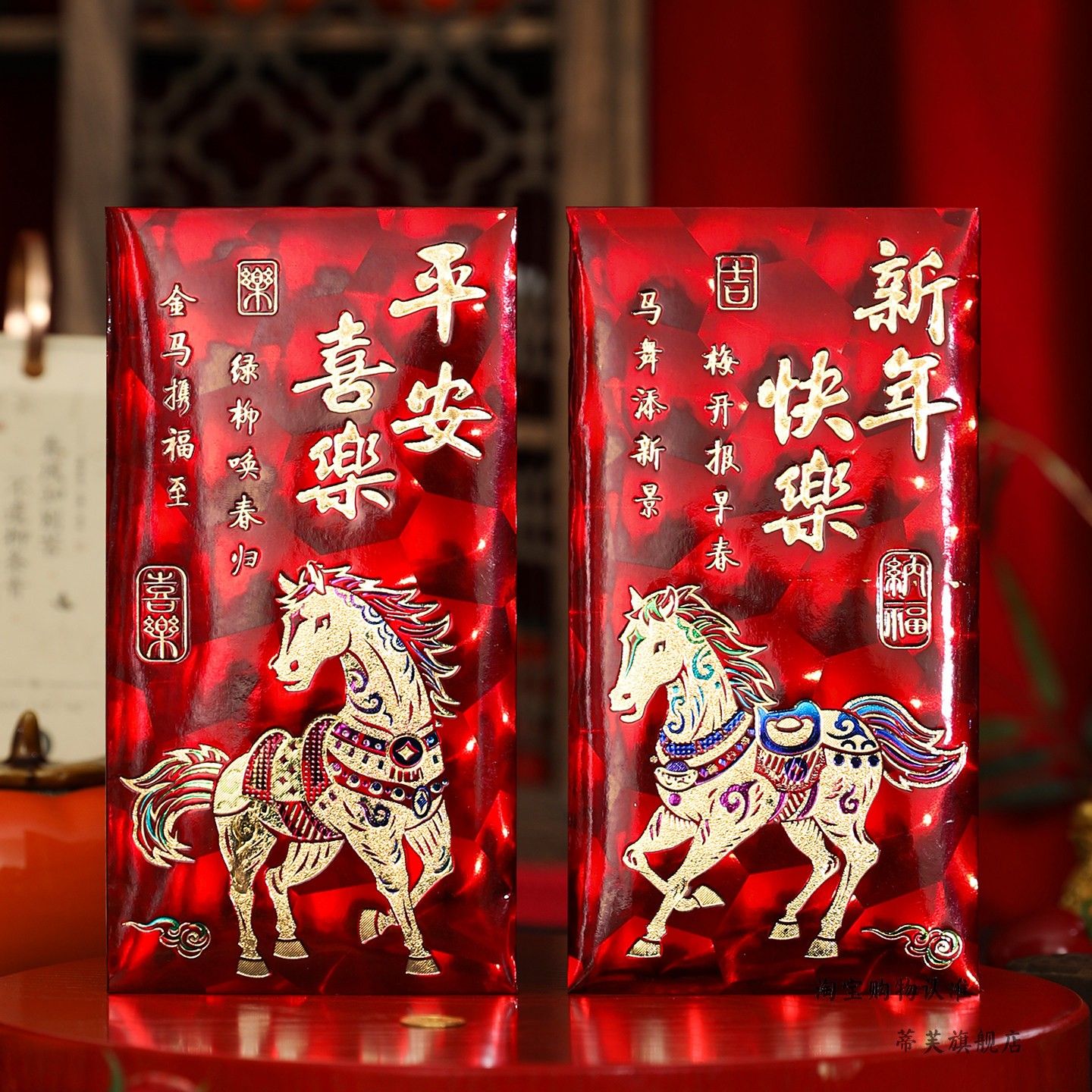 新年红包2026马年新款通用个性创意高档3d利是封春节过年压岁钱包