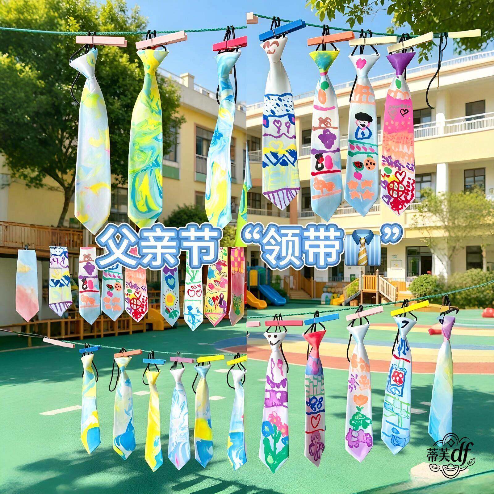 父亲节礼物节手工diy扎染领带材料包送爸爸礼幼儿园节日活动亲