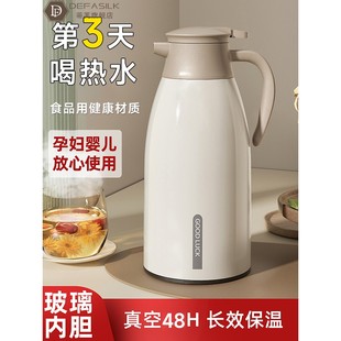 家用大容量热水壶学生宿舍用暖壶茶瓶保温水壶暖瓶 保温壶2025新款