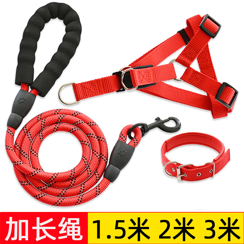 2米3米加长遛狗狗牵引绳夜间反光狗绳泰迪金毛宠物大中小型犬狗炼