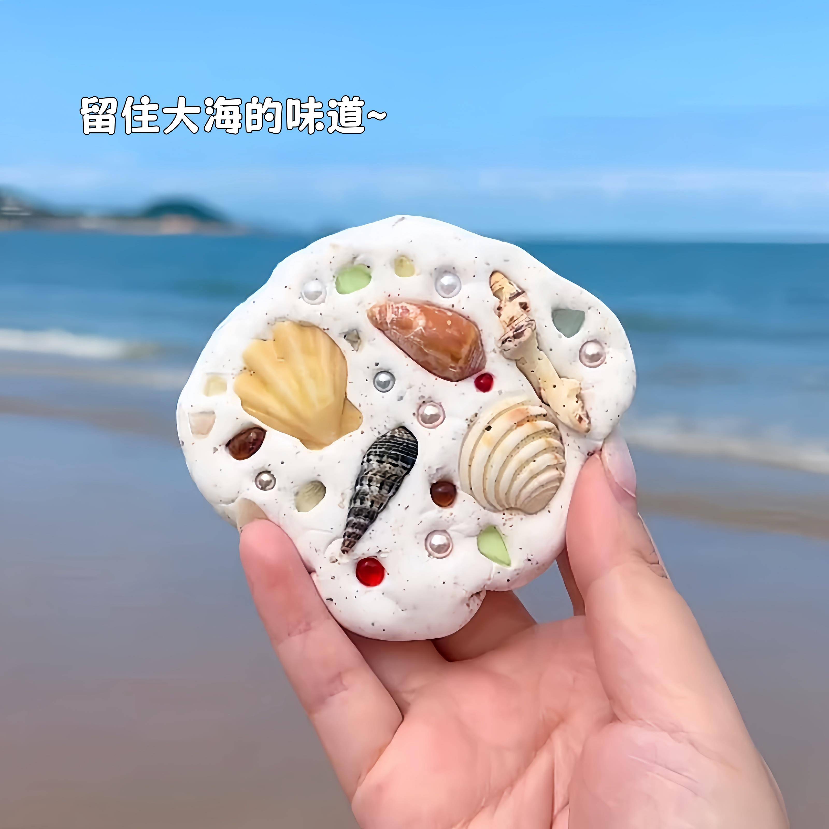 这也太好看了!贝壳冰箱贴diy手工材料包透明展示收纳盒高透相框