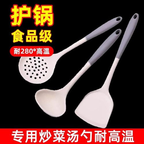 食品硅胶锅铲不粘锅专用炒菜铲家用耐高温汤勺漏勺厨具套装加长