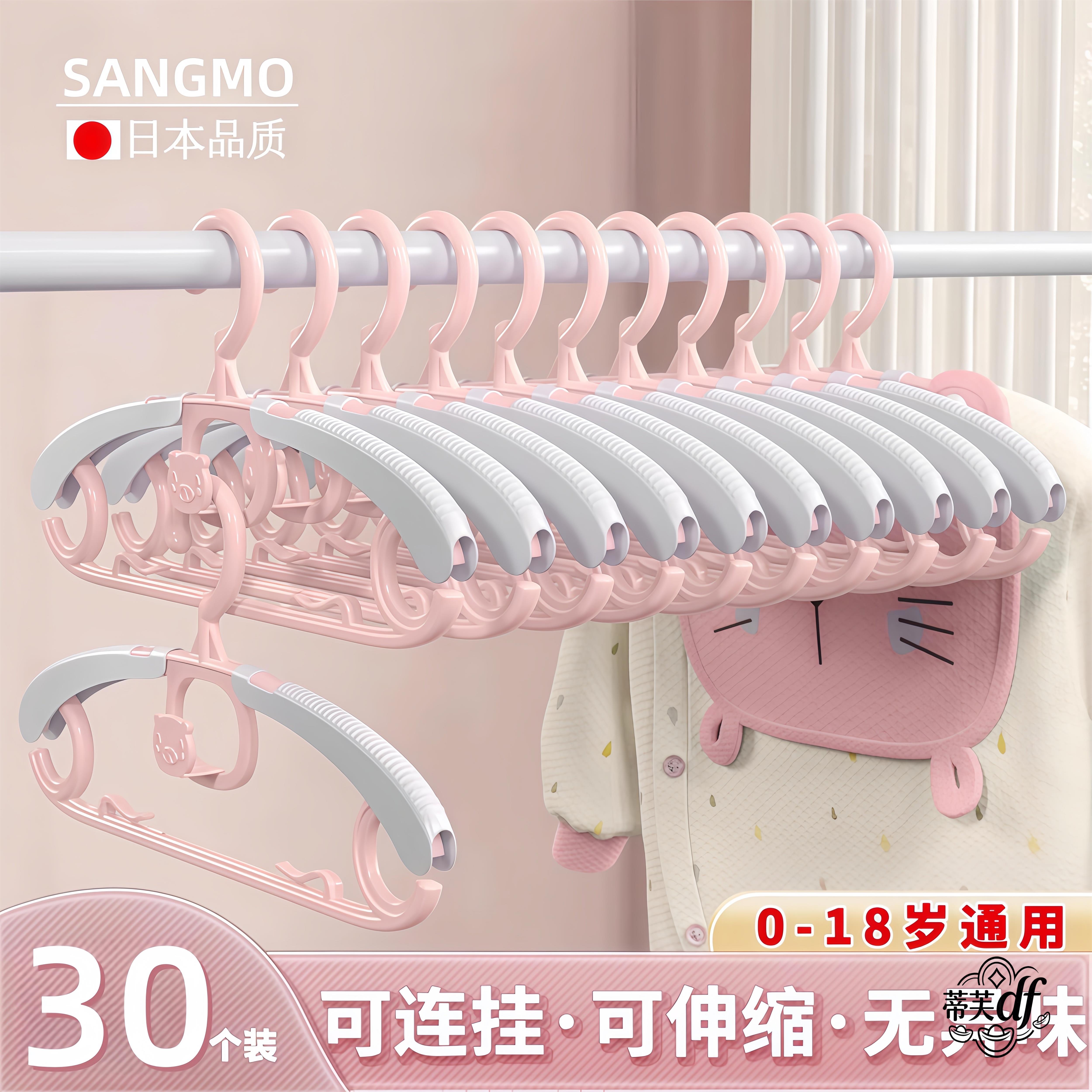 儿童挂衣架日本婴儿宝宝中大童专用挂衣可伸缩防滑无痕晾衣架家用