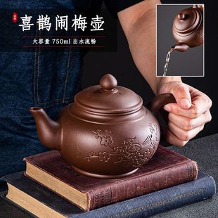 紫砂 壶茶壶大号泡茶壶单壶大容量陶瓷手工家用功夫茶具茶杯子