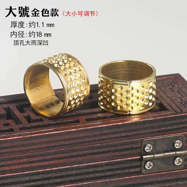 包邮金银色加厚加宽顶针戒家用顶针箍金属顶针指套铁顶针压针器图片