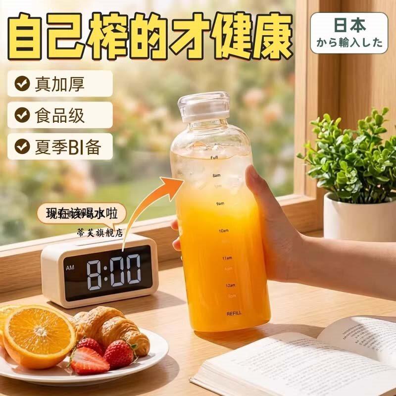 果汁杯便携外带冷泡杯高硼硅玻璃杯带刻度水杯耐高温吸管杯冷萃杯图片