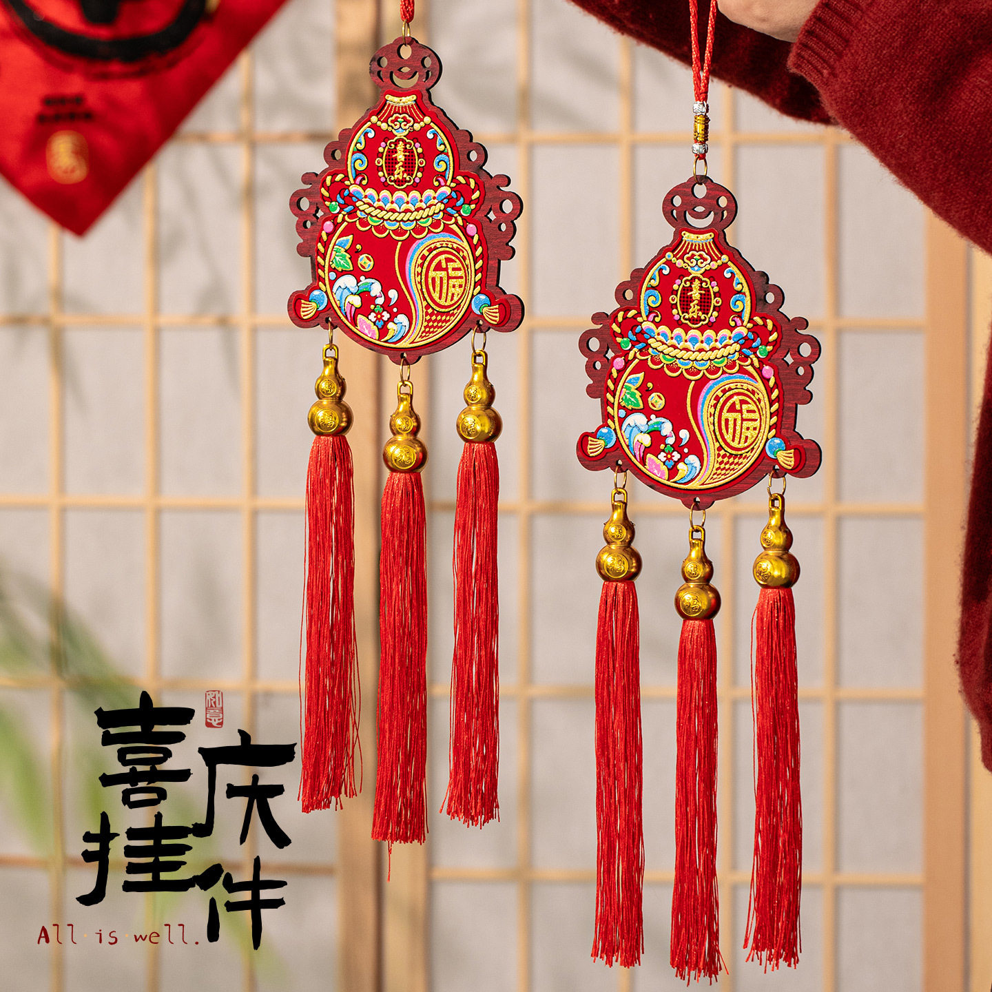 2026新年福字挂件装饰过年客厅室内布置春节立体双面喜庆大门挂饰,特色手工艺,其他特色工艺品,淘宝优惠券,粉丝福利购,淘宝优惠卷