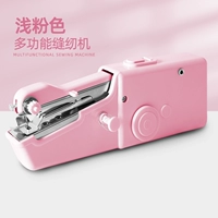 Светло -розовая швейная машина