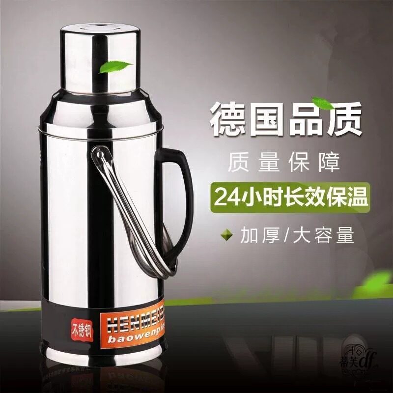 新型保温热水壶不锈钢水瓶家用暖瓶外壳暖壶加厚暖壶暖瓶2026新款