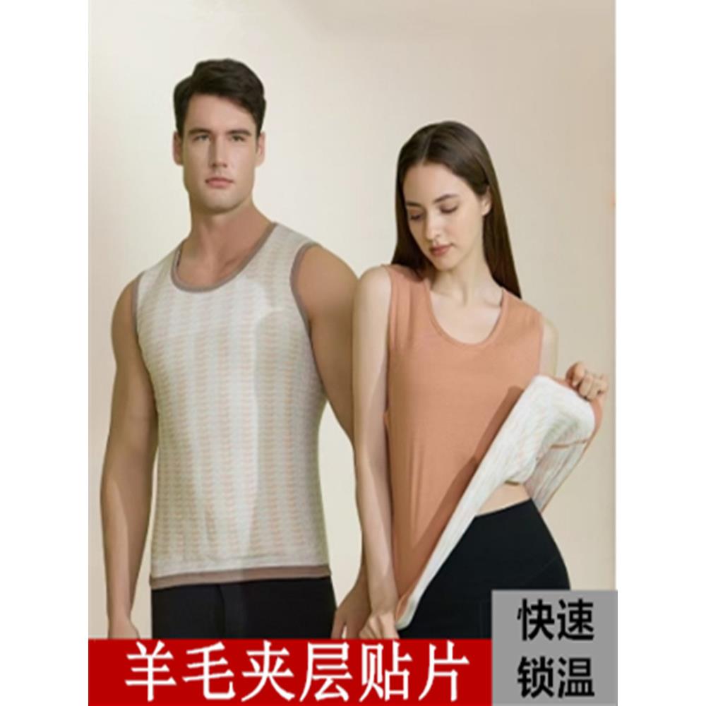 秋冬德容保暖羊毛背心女德荣男款打底衫大码德绒双面加绒加厚防寒